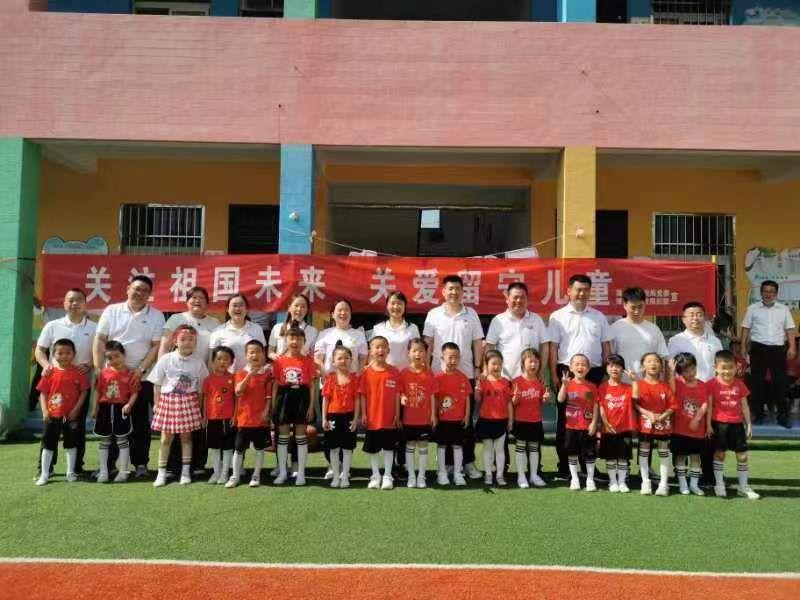 潼关县财政局党委六一儿童节开展爱心捐赠活动