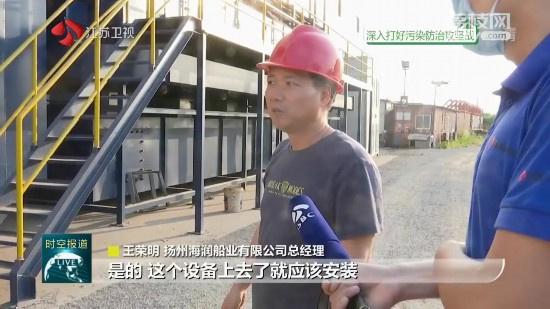 扬州：扬尘隐患久拖不治 造船厂废气处理不当