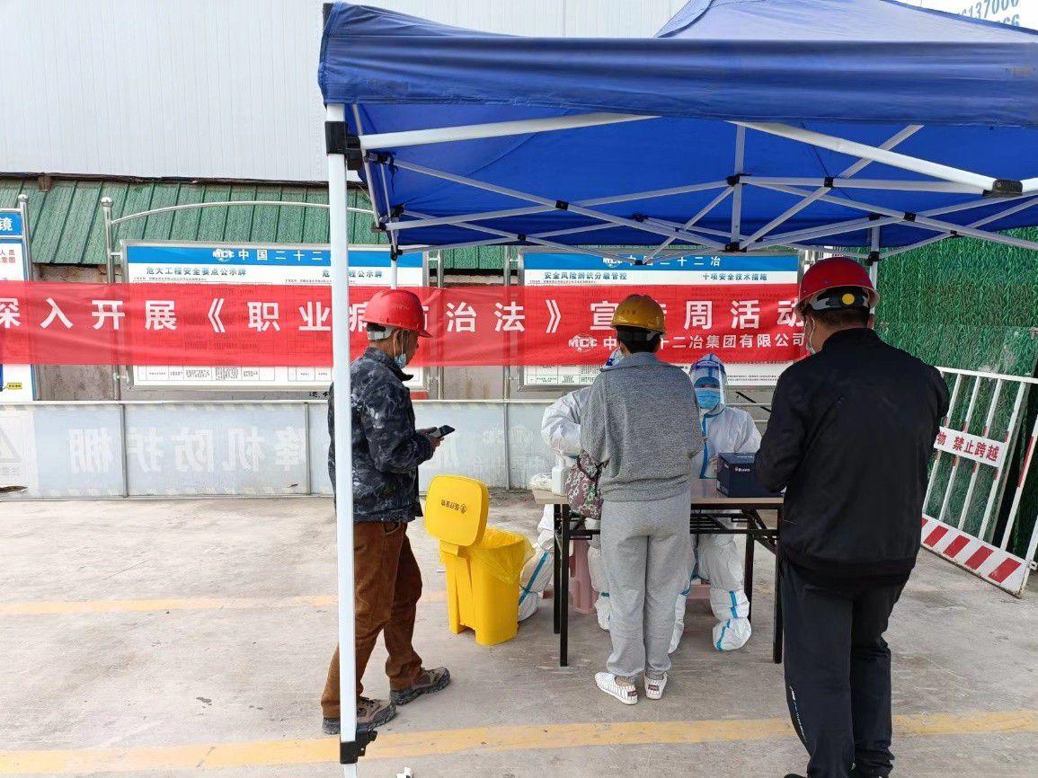 炎炎夏热 中国二十二冶淮北公共卫生应急中心项目为抗疫一线医护人员送清凉来了!