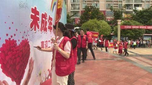 湖南绥宁县举行“喜迎二十大·同心护未来”现场签名活动