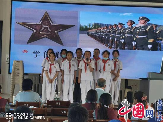喜迎二十大 童声唱红歌——江苏省灌南县三口镇中心小学红歌演唱比赛