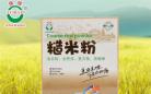 安徽省著名商标倮倮牌糙米粉霉菌超标