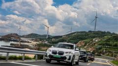 BMW东区新BMW iX3平潭乐活之旅满电而发