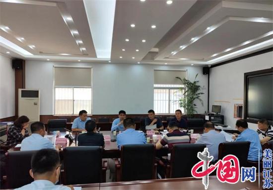 连云港市生态环境局召开全市环境应急工作会议