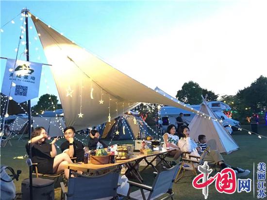 南通鲜花小镇上演帐篷星空音乐节 启动“缤纷夏日·多彩通城”夏季游