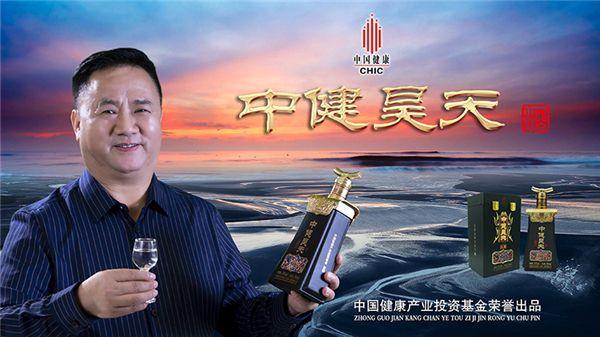 徐俊峰走进辖区企业中建昊天酒业关注企业发展