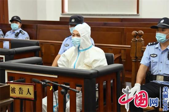 一审无期丨淮安中院当庭宣判一贩卖、运输毒品案