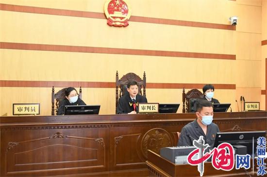 一审无期丨淮安中院当庭宣判一贩卖、运输毒品案