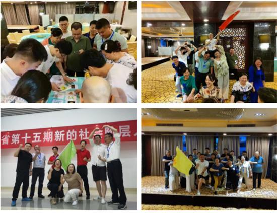 全省第十五期新的社会阶层人士培训班在南京举办