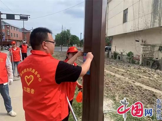 文明创建 兴化戴南镇为民服务中心“红马甲”在行动!