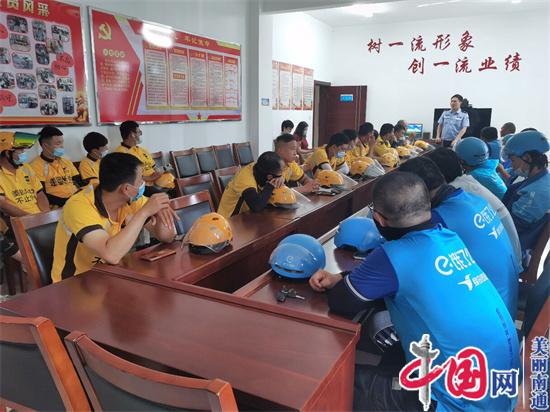 南通海门：“志愿服务”成为社会治理“新力量”