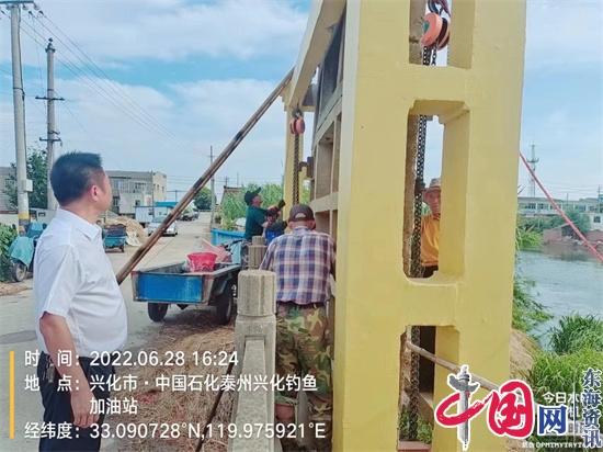 兴化市钓鱼镇：汛前检查 提升水质