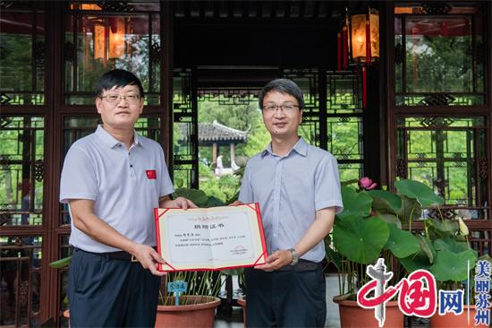 上海交通大学周武忠教授向苏州市拙政园捐赠“五星圣莲”荷花新品种