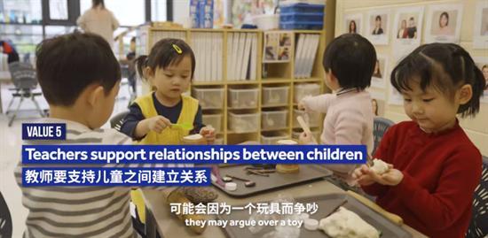上海耀中将“十二条价值观”植根信念，帮助孩子更好成长