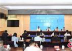  中国·淮安第二届淮河华商大会将于7月6日至8日在淮举办