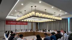 江苏省积极开展2022年建筑产业现代化工作调度