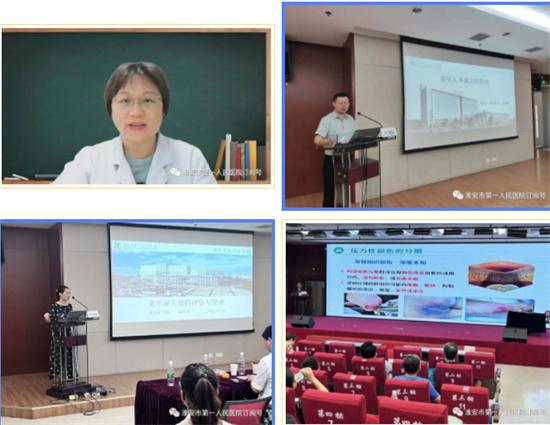淮安市第一人民医院老年护理专科联盟成立