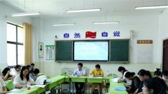 深耕融学课堂 引领深度学习——洪泽实小教育集团“科研沙龙”助力暑期校本研修