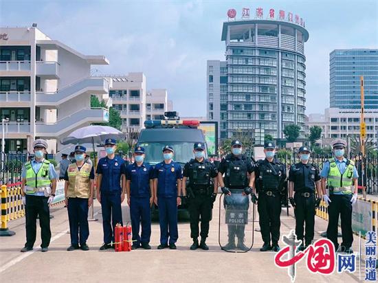 南通海门：“三四三”举措密织校园安全防护网