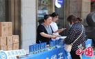 中国太保寿险江苏分公司开展防范非法集资“守住钱袋子·护好幸福家”宣传活动