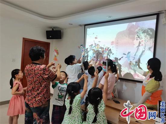 苏州相经开北桥文化大搜索——盛南儿童戏曲文化研习活动