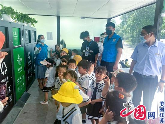“跟着垃圾分类趣旅行” 南京西善桥街道组织儿童参观环保屋活动