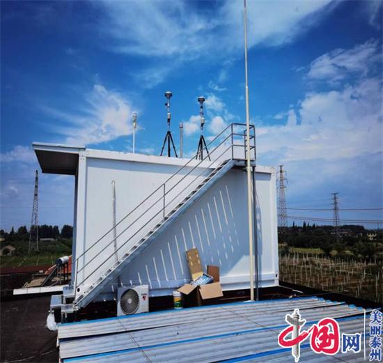 江苏省泰兴经济开发区完成限值限量监测监控系统建设