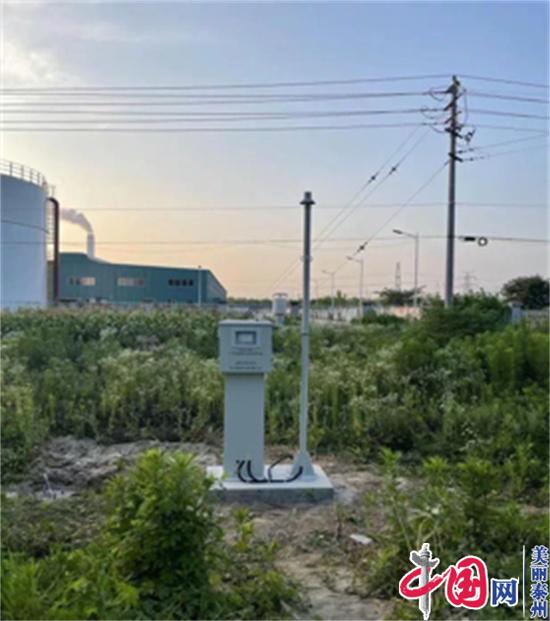 江苏省泰兴经济开发区完成限值限量监测监控系统建设