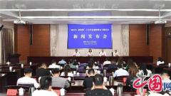 惠民生 助发展——淮安召开人大代表履职建功主题活动新闻发布会