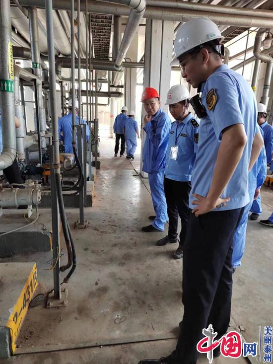 江苏泰州：三部门联动 开展安全、环保、消防全面深度“体检”