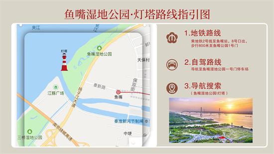 江潮之夜 FUN肆一夏——2022建邺城市生活季即将开启!