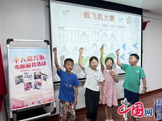 南京市秣陵街道太平社区：民航科普进社区 为孩子种下“蓝色梦想”种子