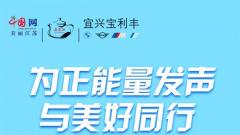 何勇|21年志愿路 书写当代使命担当