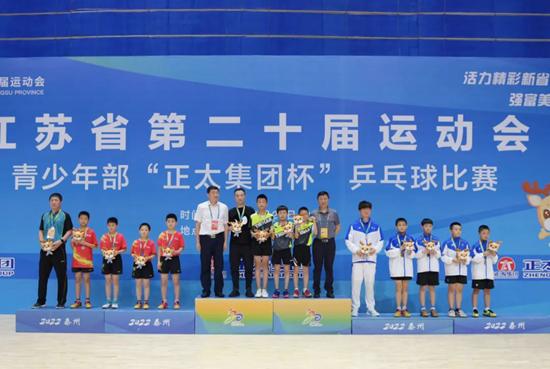省运会青少年部乒乓球比赛收官 泰州市代表队再添两金一铜