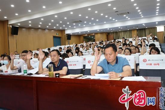 兴化市昭阳街道第二届选民代表会议第二次会议召开