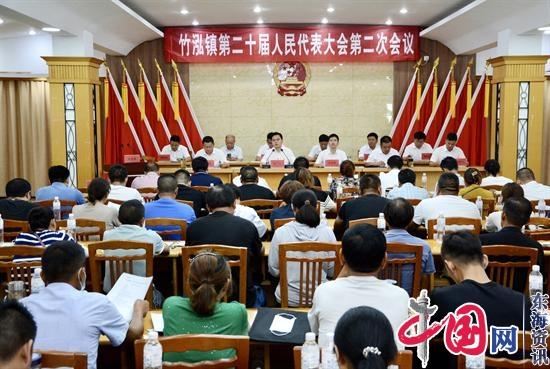 兴化市竹泓镇第二十届人民代表大会第二次会议胜利召开