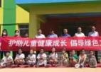 兴化市钓鱼镇组织开展全民阅读“绿书签”暨“扫黄打非”护苗活动