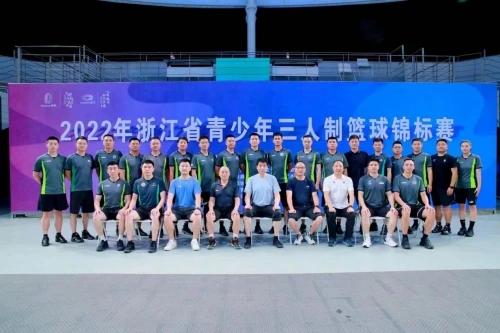 2022年浙江省青少年三人制篮球锦标赛在湖州德清圆满结束