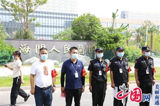 南通海门：护医院保平安 群防群治内保“红袖标”飘起来