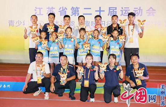 泰州六朵金花夺取9-10岁组女子全能团体金牌