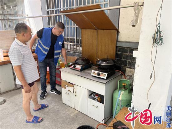 拧紧燃气“安全阀” 苏州相经开北桥灵峰村开展燃气安全整治行动