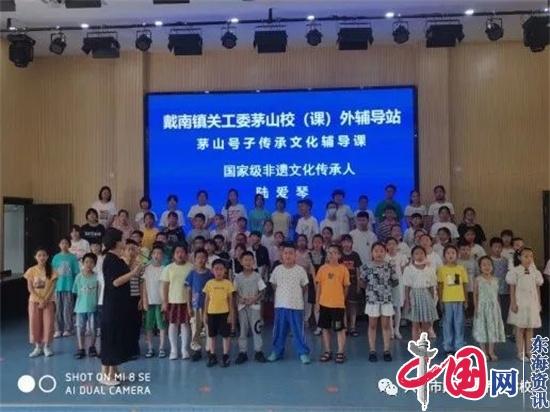 兴化市戴南镇茅山校外辅导站让孩子们过了一个“七彩之夏”