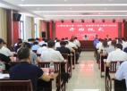 上海交通大学(海安)招商骨干能力提升培训班开班