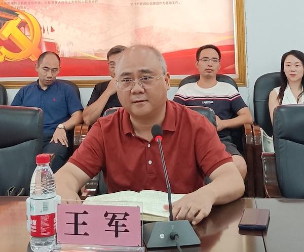 湖南湘潭：王军同志担任湘钢一中教育集团校长