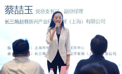 2022创客中国-长三角数字干线专业赛成功举办