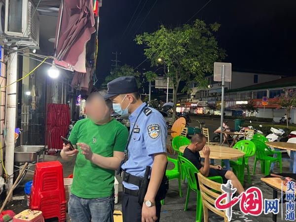南通海门：夏夜治安巡查宣防集中统一行动 给群众看得见的安全感