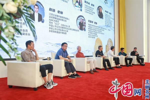 第二届中华文明探源工程甲骨文活化与应用高峰论坛在苏州成功举办