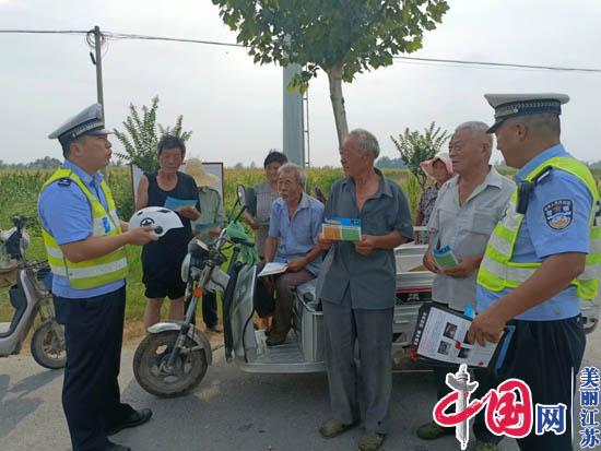 江苏丰县开展农村道路交通安全宣传活动