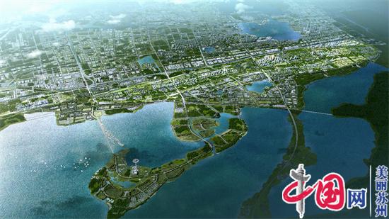 苏州工业园区打造阳澄南岸创新城和吴淞湾未来城两大城市副中心 构建“一主两副”新格局