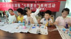 苏州金澄社区暑托班孩子在“慢时光”里度过“七彩夏日”